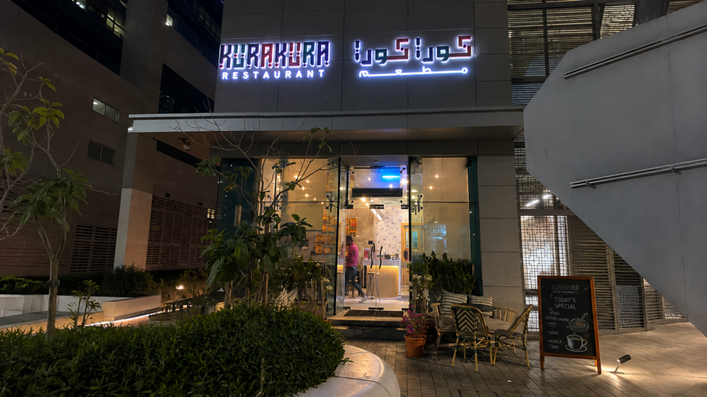 Kurakura Restaurant compact dining room at Capital Tower near ADNEC Abu Dhabi