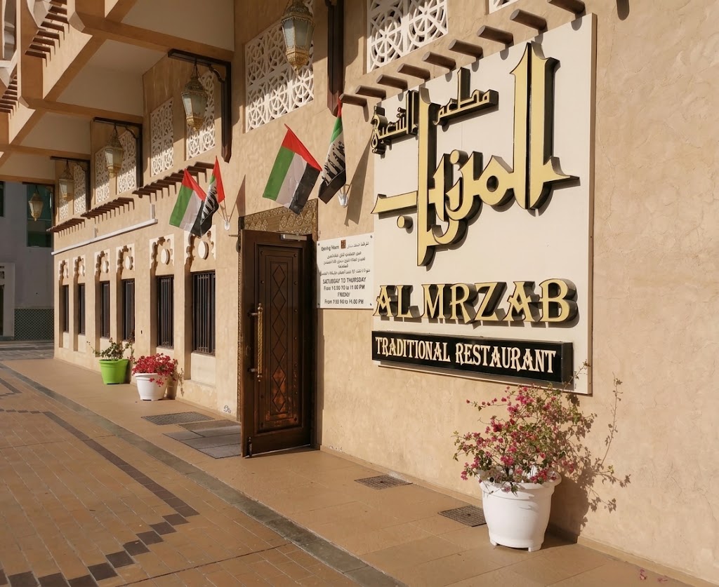 Al Mrzab: The Emirati and Kuwaiti Table That Earned a 2026 Michelin Bib Gourmand