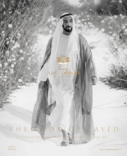 Simply Abu Dhabi Issue XLV front cover