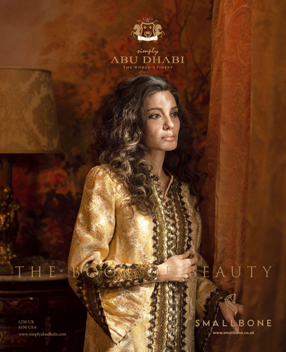 Simply Abu Dhabi Issue XLVII front cover