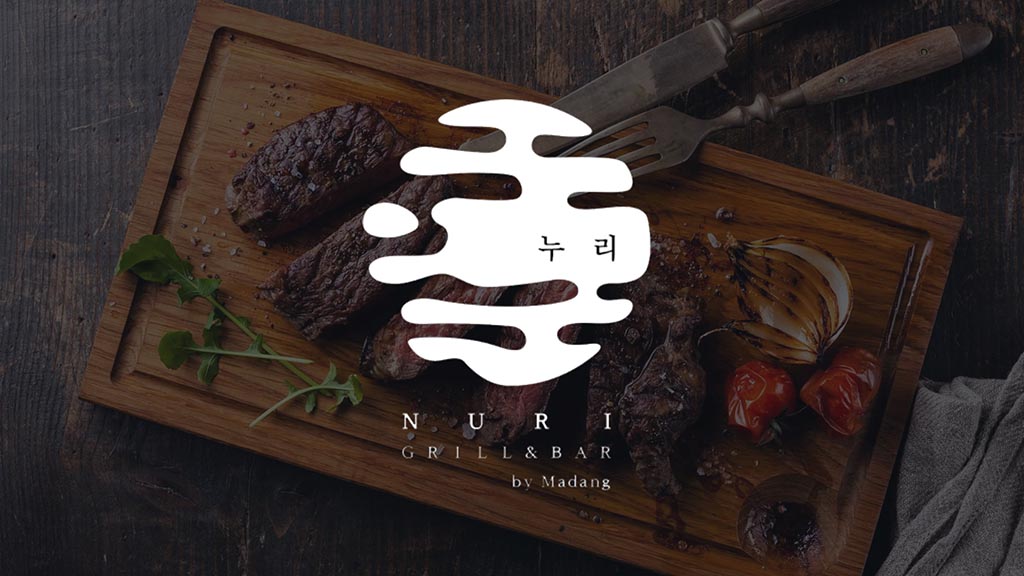 Nuri Grill & Bar Korean steakhouse at Hilton Abu Dhabi Yas Island