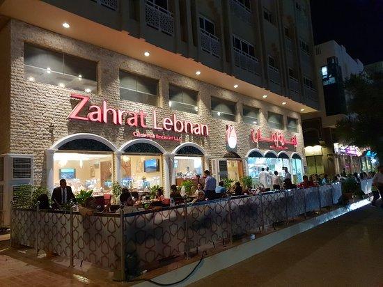 Zahrat Lebnan Lebanese restaurant in Abu Dhabi