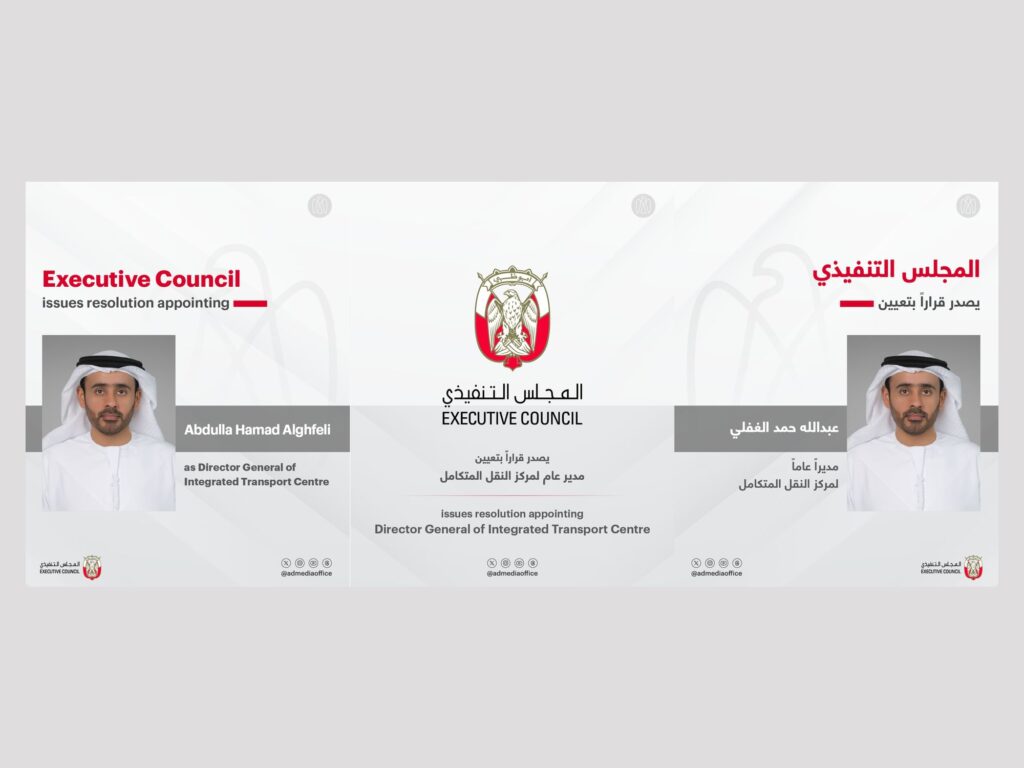 Abdulla Hamad Alghfeli Appointed Director General of Integrated Transport Centre