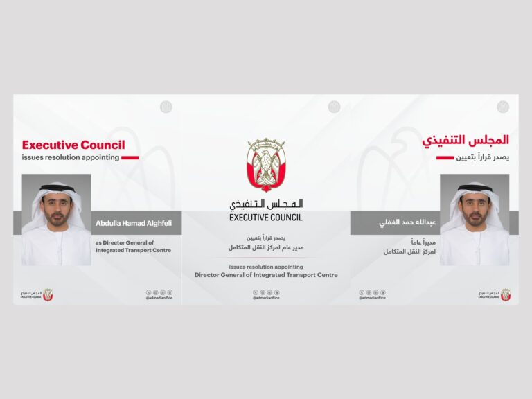 Abdulla Hamad Alghfeli Appointed Director General of Integrated Transport Centre