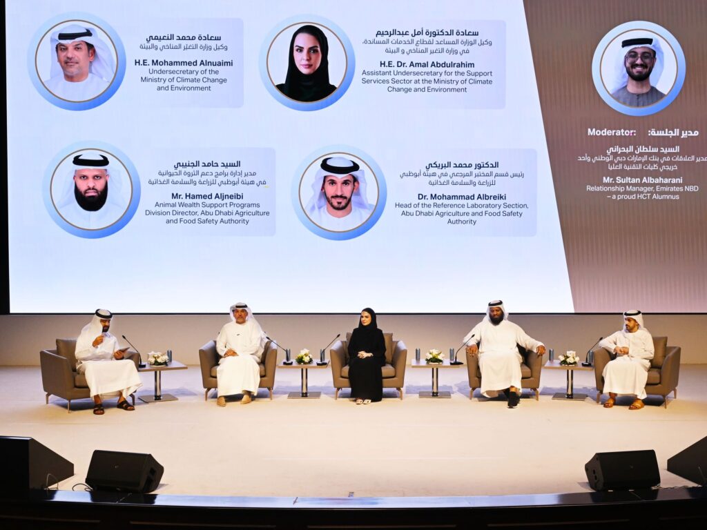 HCT Sharjah hosts strategic panel on AI and innovation in government transformation