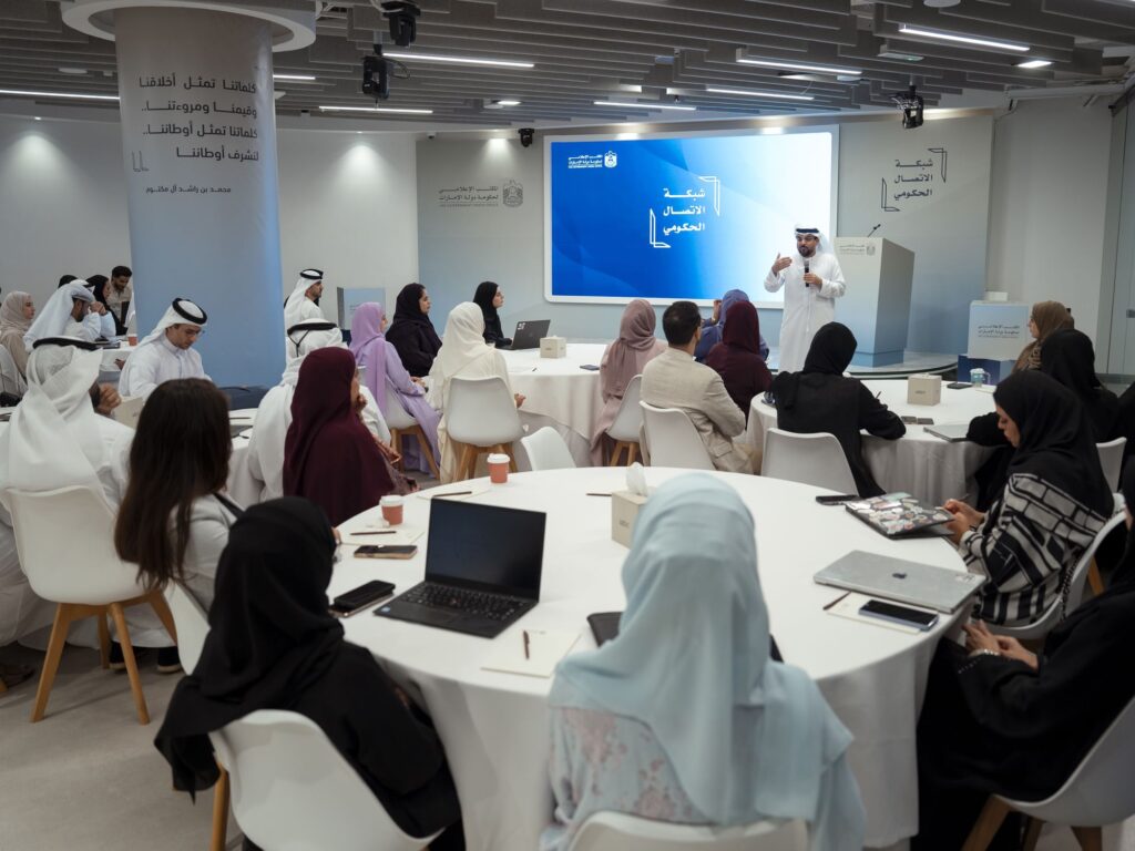 UAE Government Media Office Unveils Agentic AI Guide for Enhanced Government Communication