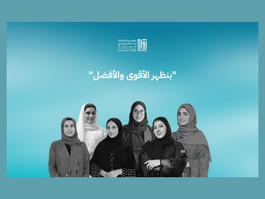RUWAD Supports 63 Emirati Women-Led Businesses with Over AED 11.5 Million in Financing