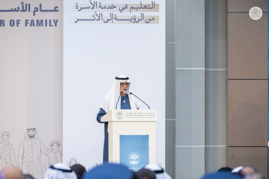 Under the patronage of Saif bin Zayed, Nahyan bin Mubarak delivers keynote address at Education in the Service of the Family: From Vision to Impact Conference