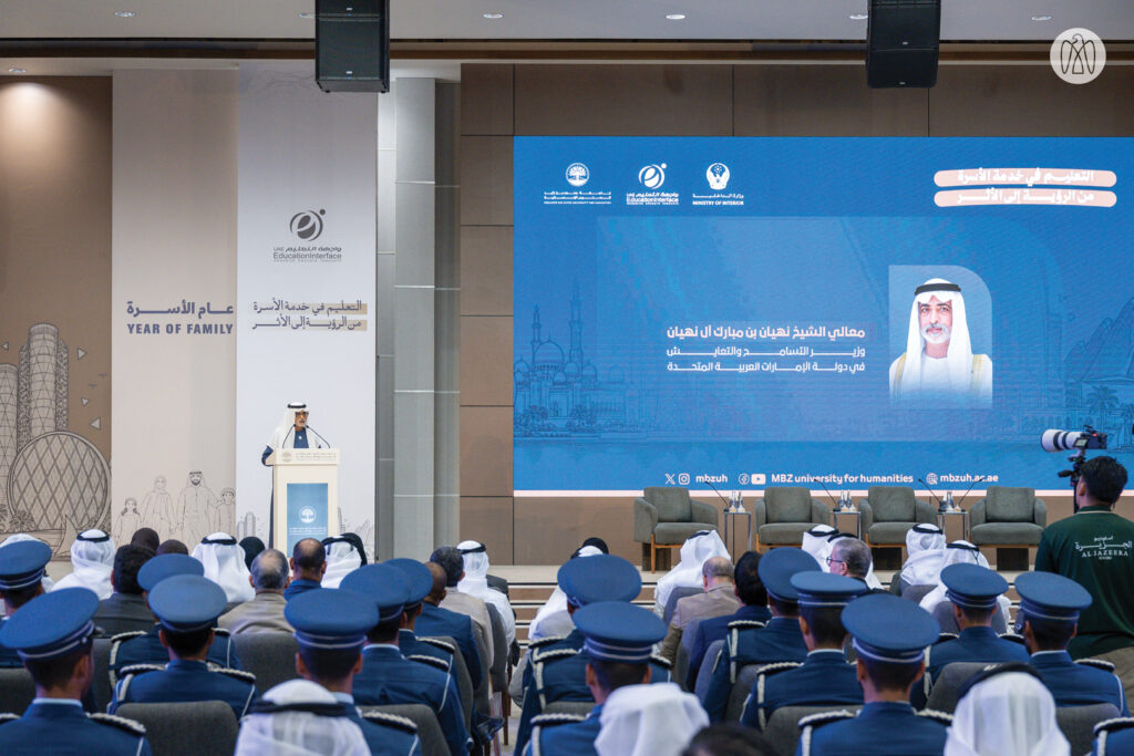 Under the patronage of Saif bin Zayed, Nahyan bin Mubarak delivers keynote address at Education in the Service of the Family: From Vision to Impact Conference