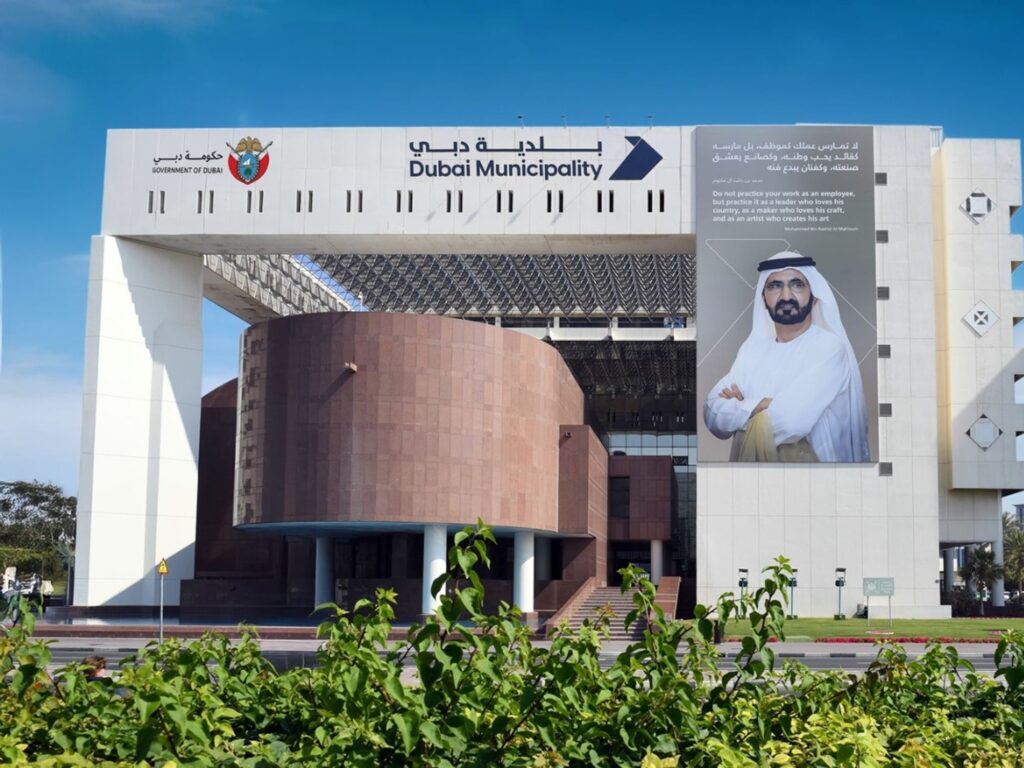 Dubai Municipality Intensifies Residential Compliance Drive with Comprehensive Inspection Programme