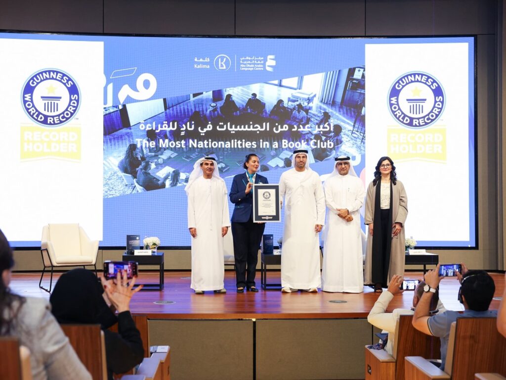 Abu Dhabi Arabic Language Centre achieves Guinness World Record with landmark reading session