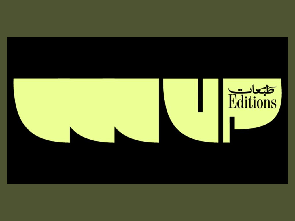 Sharjah Art Foundation Unveils Vantage Point Editions Celebrating UAE Photography