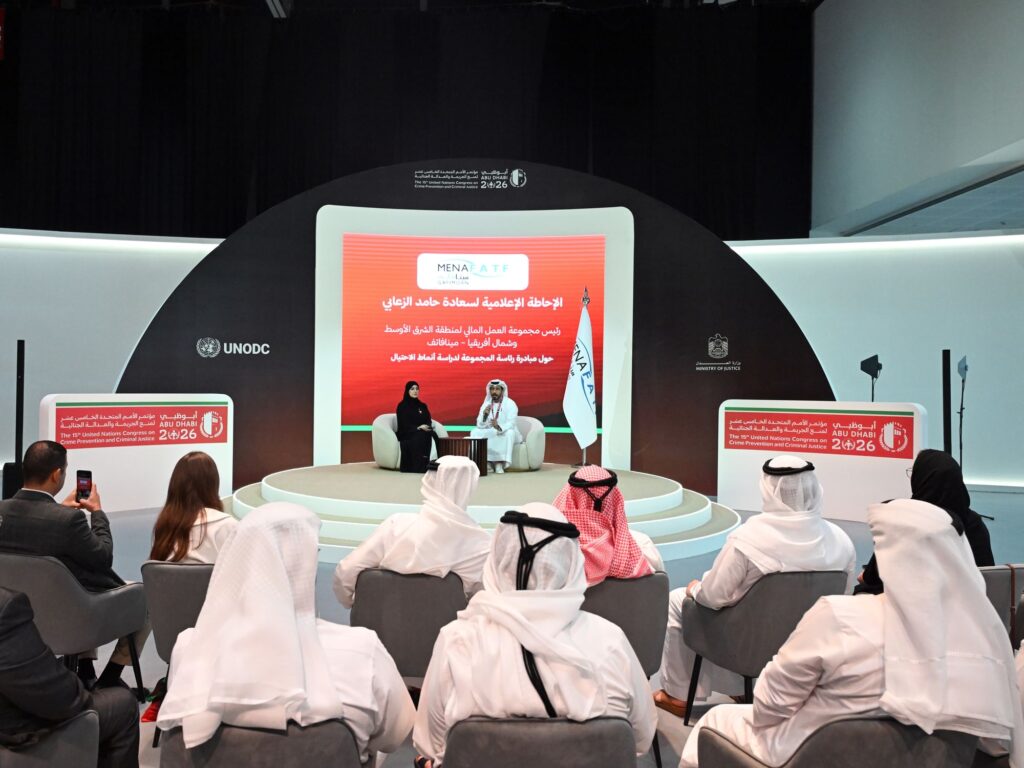 UAE Proposes Regional Initiative to Combat Fraud and Money Laundering