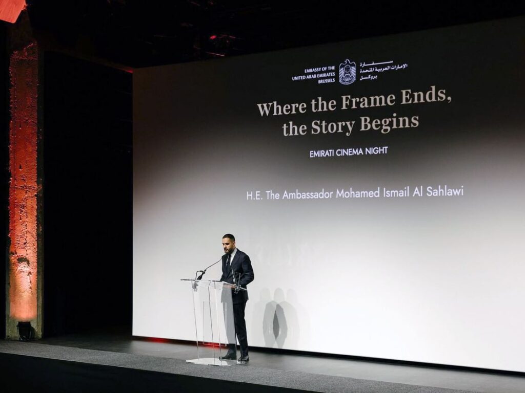 Emirati Cinema Night at Brussels' BOZAR Forges Cultural Bridges with Europe