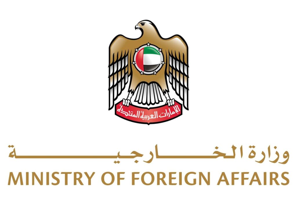 UAE Opens Electronic Visa Centre in Beirut