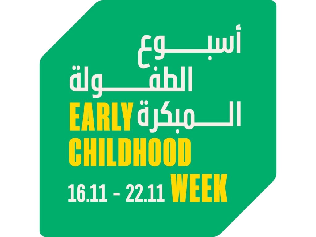 UAE Launches National Early Childhood Week to Celebrate the Formative Years