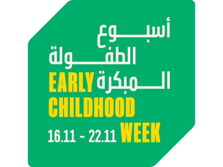 UAE Launches National Early Childhood Week to Celebrate the Formative Years