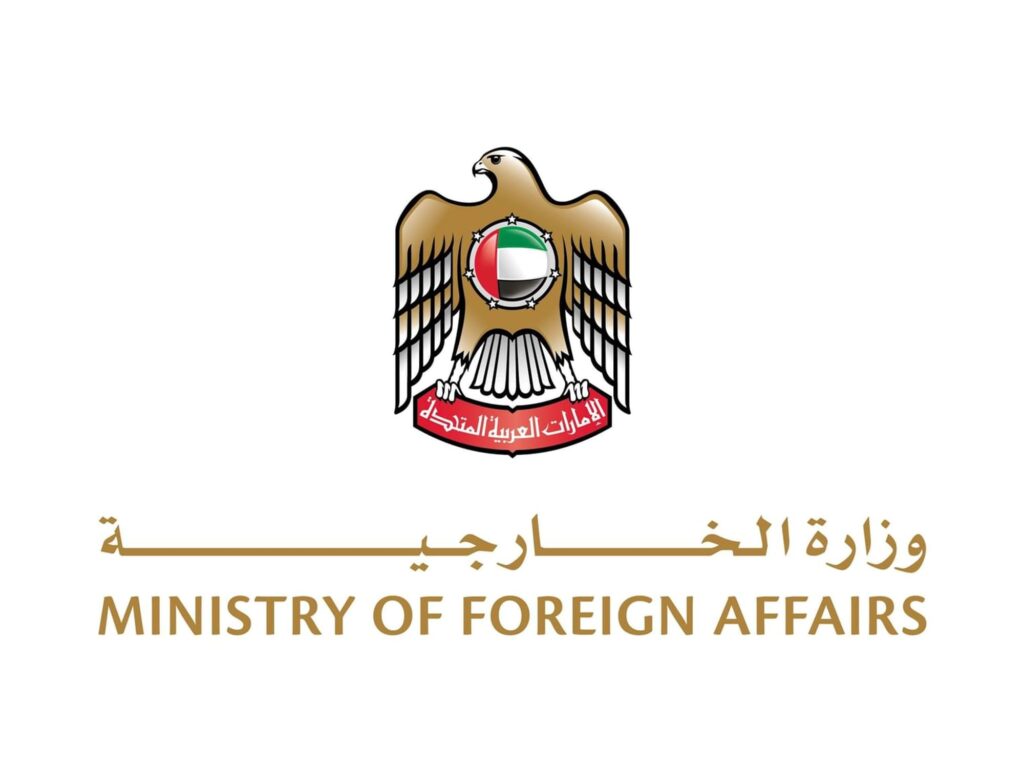 UAE Condemns Al-Aqsa Mosque Incursion, Calls for Restraint