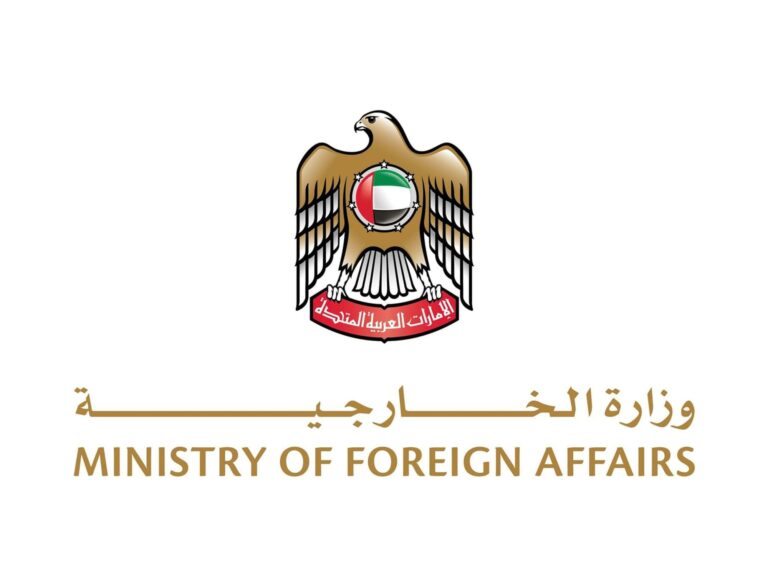 UAE Condemns Al-Aqsa Mosque Incursion, Calls for Restraint