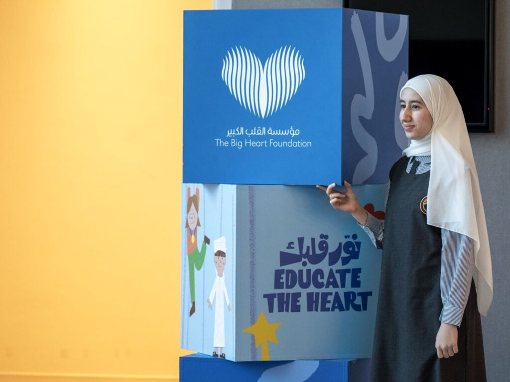 The Big Heart Foundation Launches Fourth Edition of 'Educate the Heart' Initiative