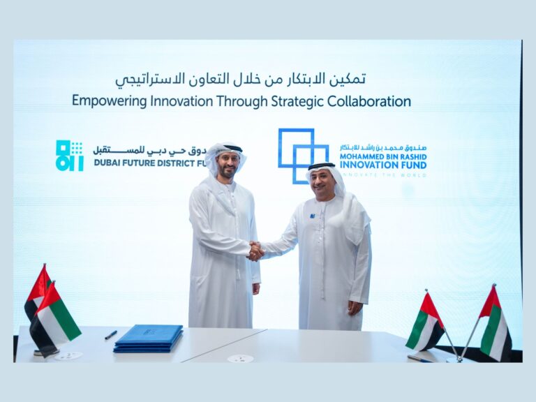 MBRIF and Dubai Future District Fund forge partnership to accelerate UAE startup growth