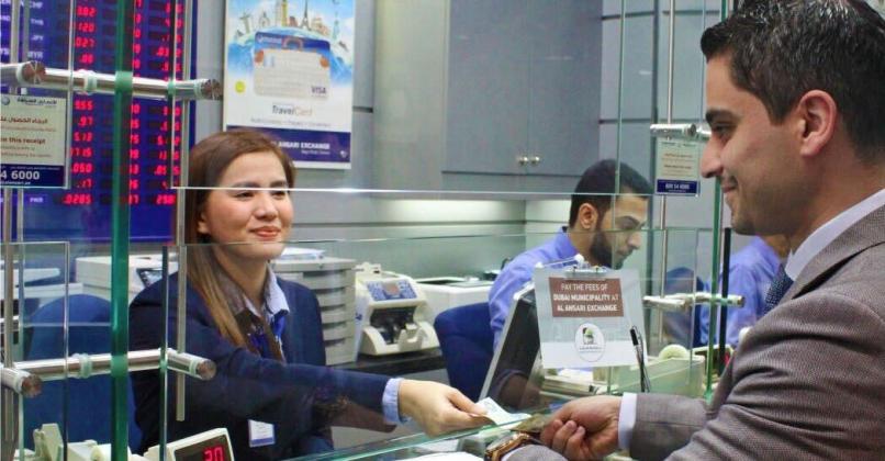 Al Ansari Exchange