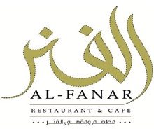 Al fanar Restaurant & Café – The Fountains
