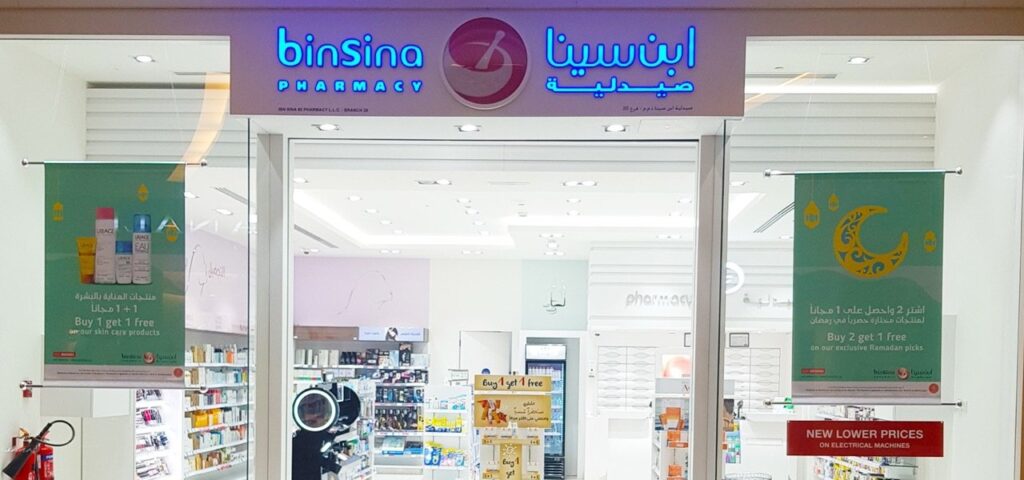 BinSina Pharmacy