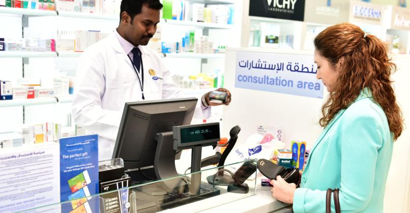 Boots Pharmacy