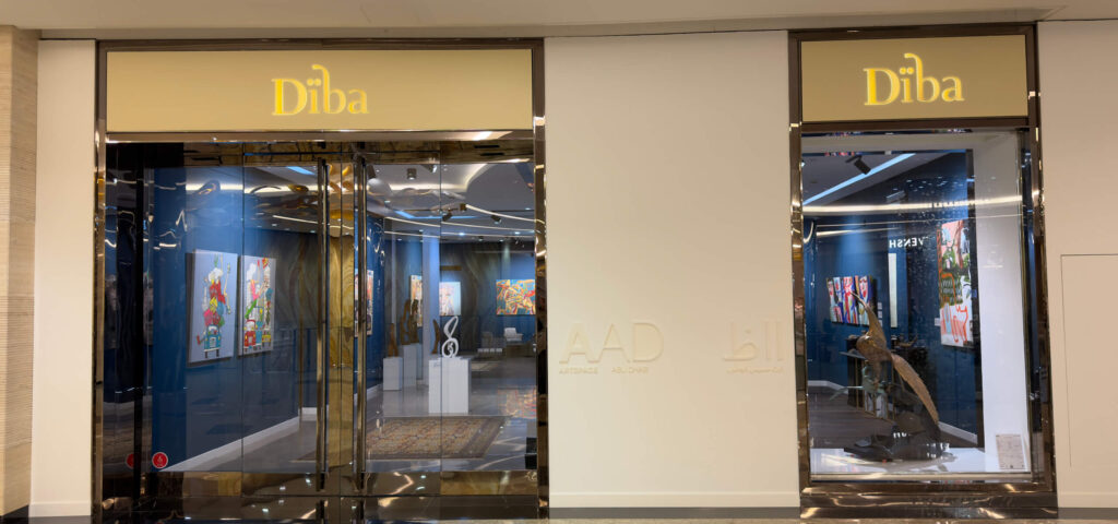 Diba: Art Gallery
