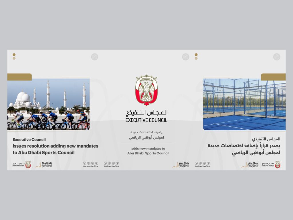 Abu Dhabi Sports Council Receives Expanded Regulatory Mandate