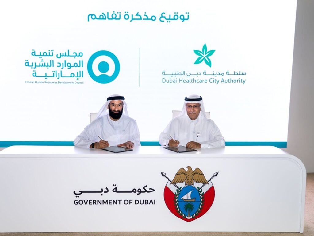 Dubai Healthcare City Authority and Emirati HR Council Launch Emiratisation Excellence Award