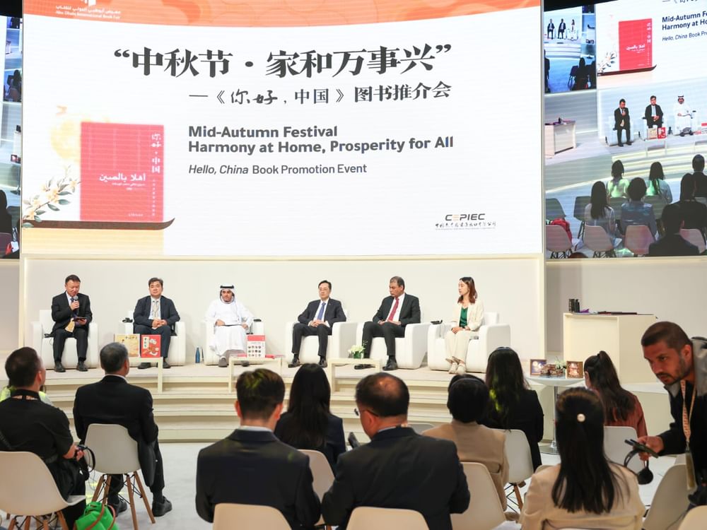 ADIBF 2026 highlights family-centred values shared by the UAE and China