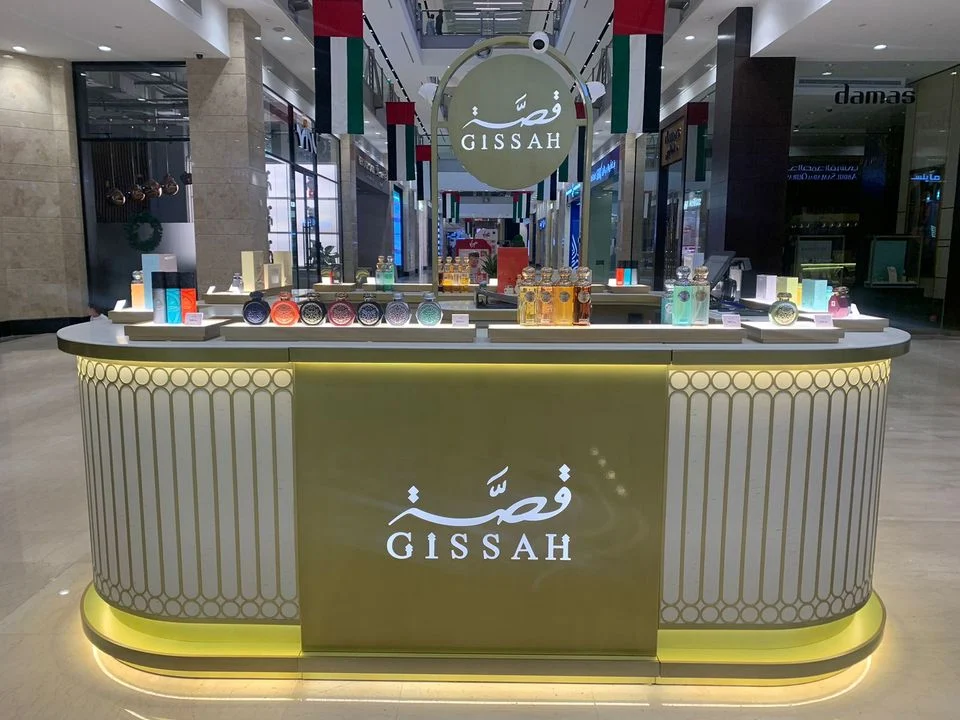 Gissah