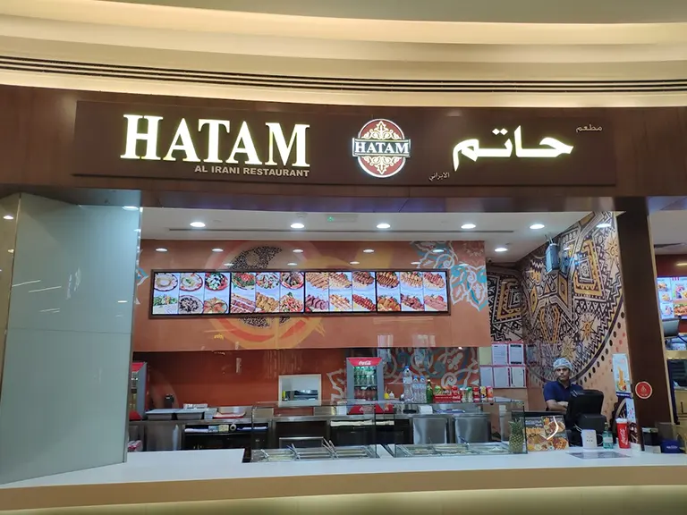 Hatam