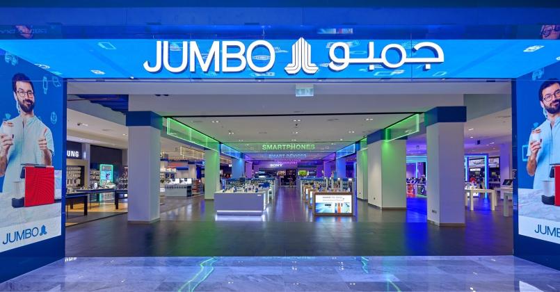 Jumbo