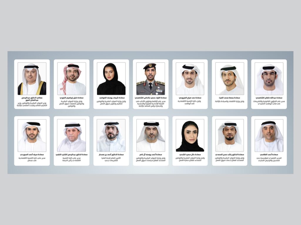UAE Labour Market Coordination Council Charts Progress on Workplace Initiatives