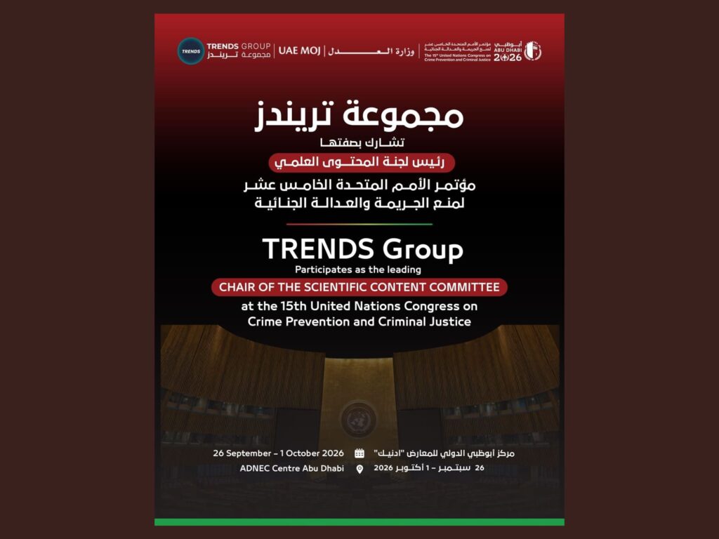 TRENDS Group leads scientific direction for UN Crime Congress in Abu Dhabi