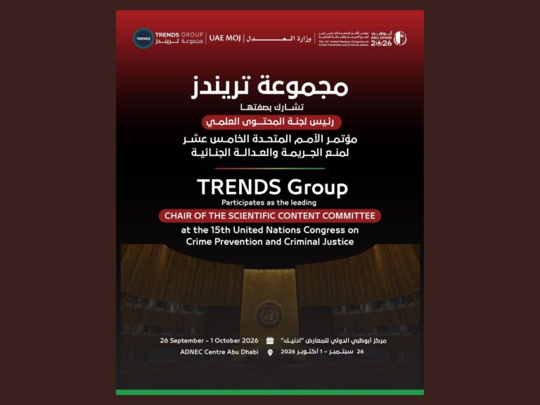 TRENDS Group leads scientific direction for UN Crime Congress in Abu Dhabi