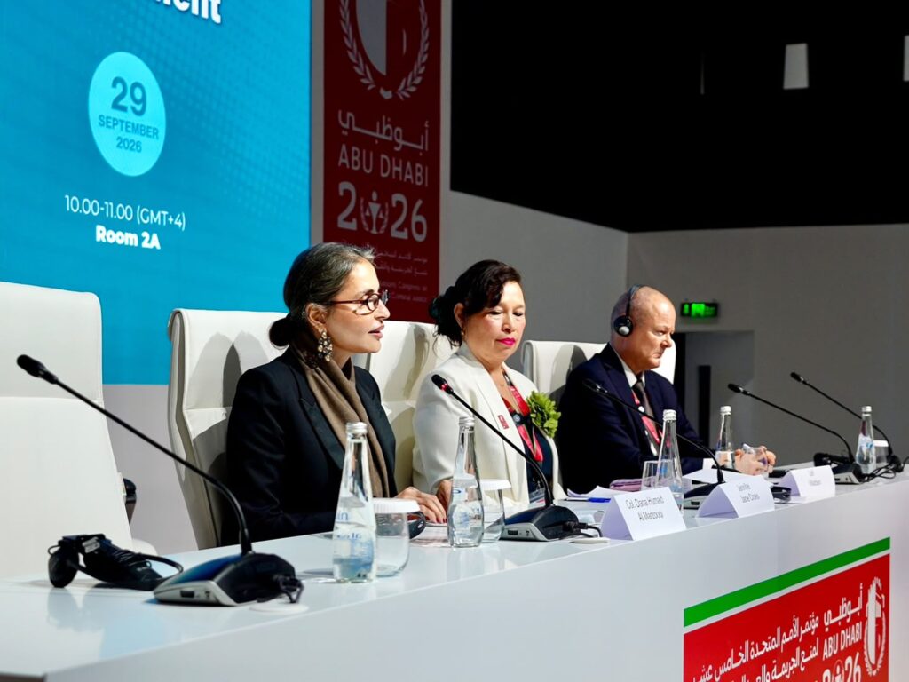 UAE Ministry of Interior calls for enhanced global partnerships to protect maritime trade