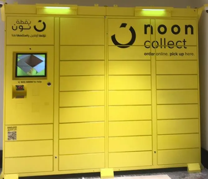 Noon Collect Online Machine