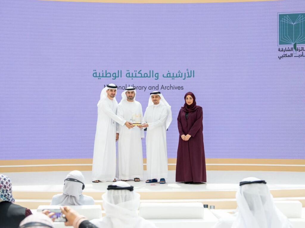 UAE University project honoured as Sharjah Prize forum spotlights Library 4.0 leadership
