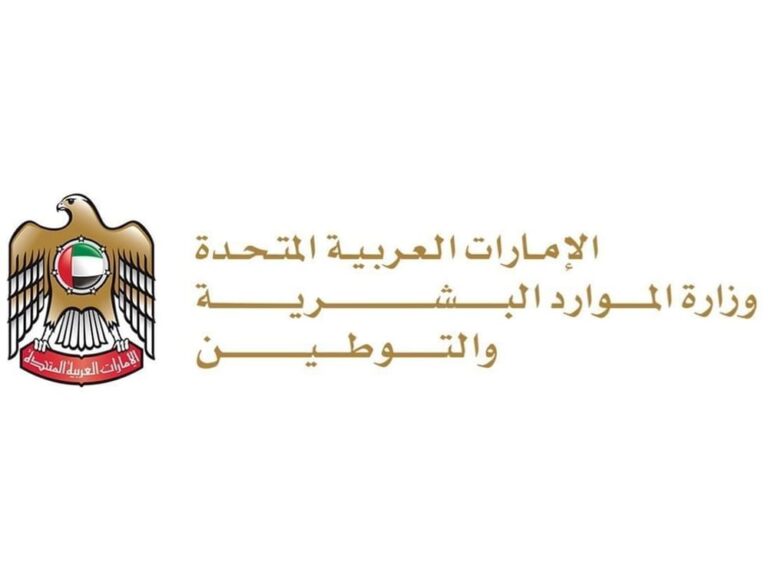 MoHRE concludes 2026 Occupational Heat Stress Prevention Policy