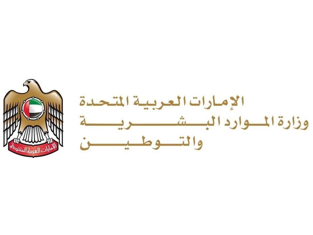 MoHRE concludes 2026 Occupational Heat Stress Prevention Policy