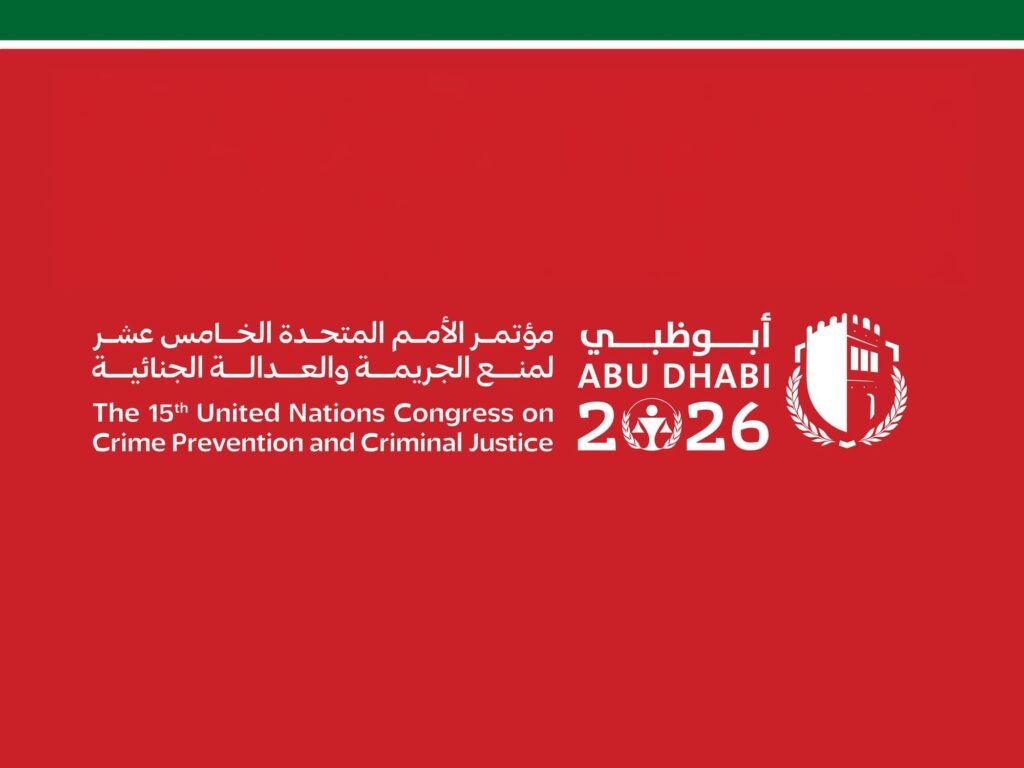 UAE Hosts Historic UN Congress on Crime Prevention and Criminal Justice