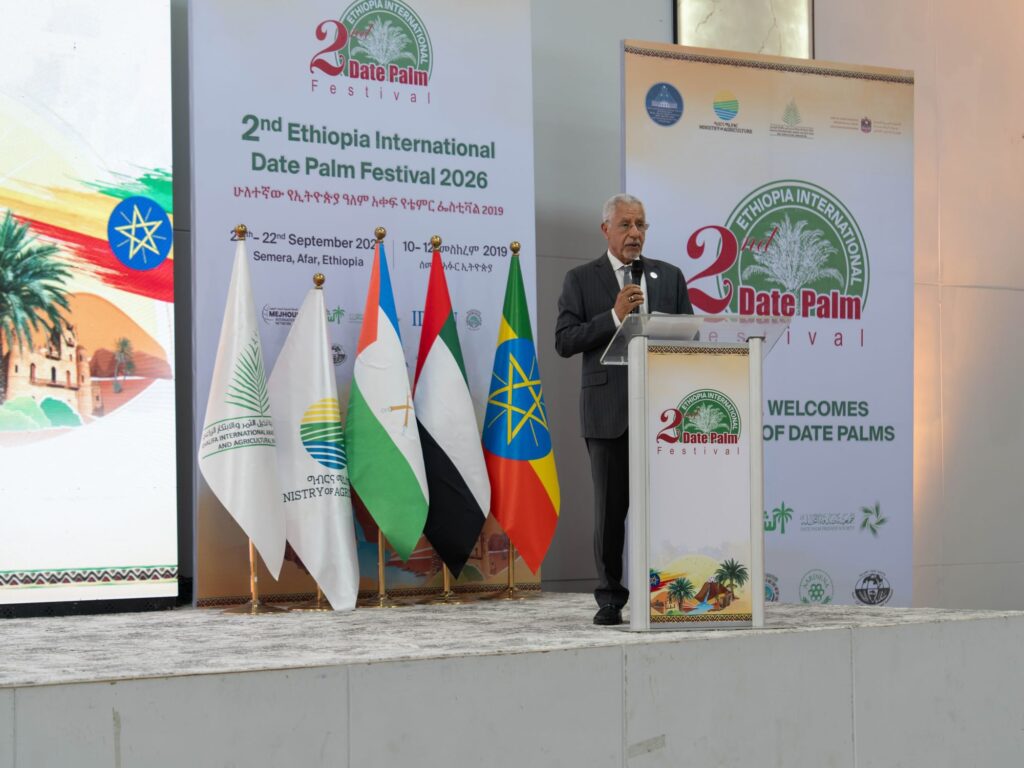 Second Ethiopia International Date Palm Festival Celebrates Regional Agricultural Promise