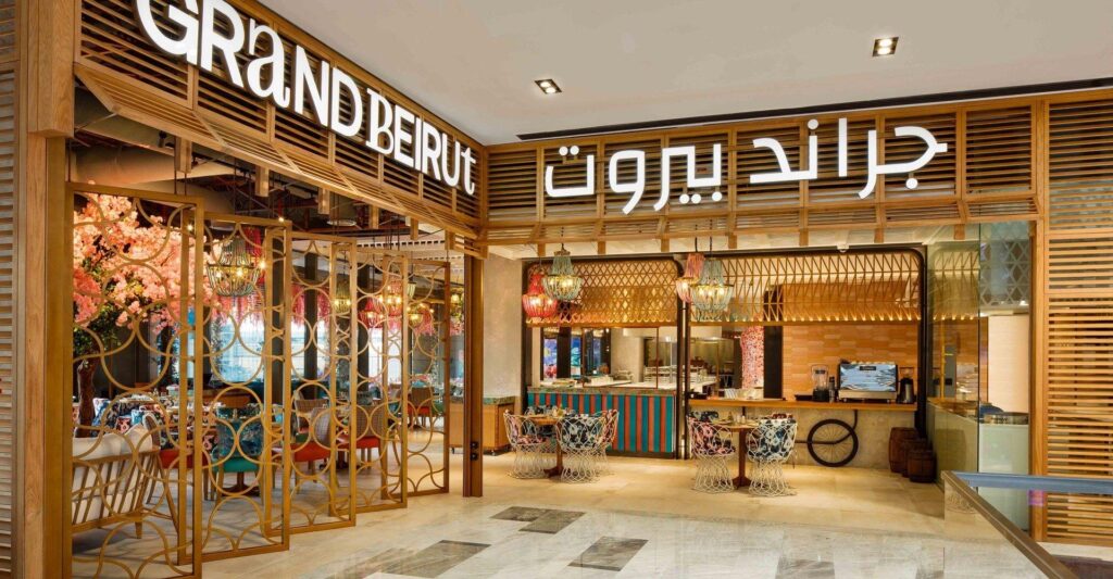 Grand Beirut colourful Lebanese restaurant interior at The Galleria Al Maryah Island
