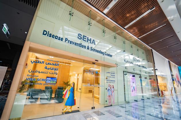Seha Screening Center