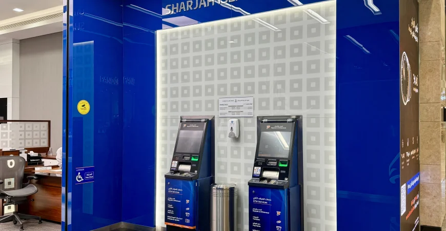 Sharjah Islamic Bank ATM