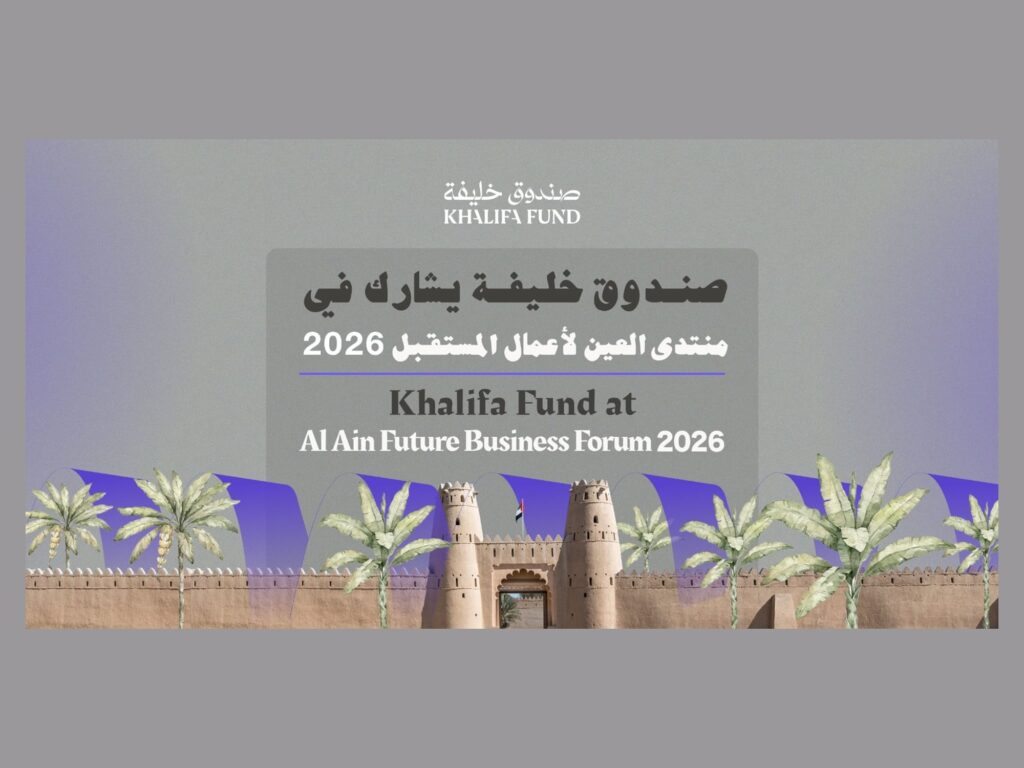 Khalifa Fund Advances Al Ain's Entrepreneurial Vision at Future Business Forum